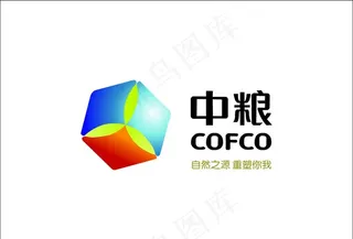 中粮 LOGO图片