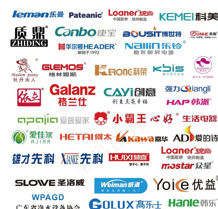 家电企业品牌logo图片ai矢量模版下载