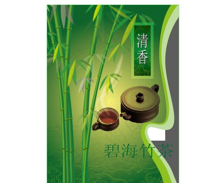 竹茶宣传单图片ai矢量模版下载