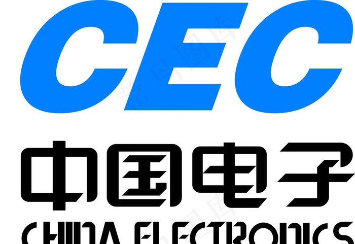 中国电子LOGO图片cdr矢量模版下载