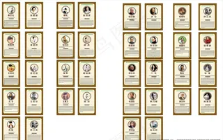 名人名言 文化墙 校园文化墙图片