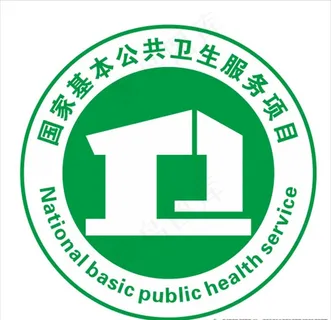 国家基本公共卫生服务项目标志图片