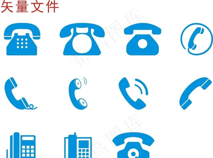 电话图标图片cdr矢量模版下载