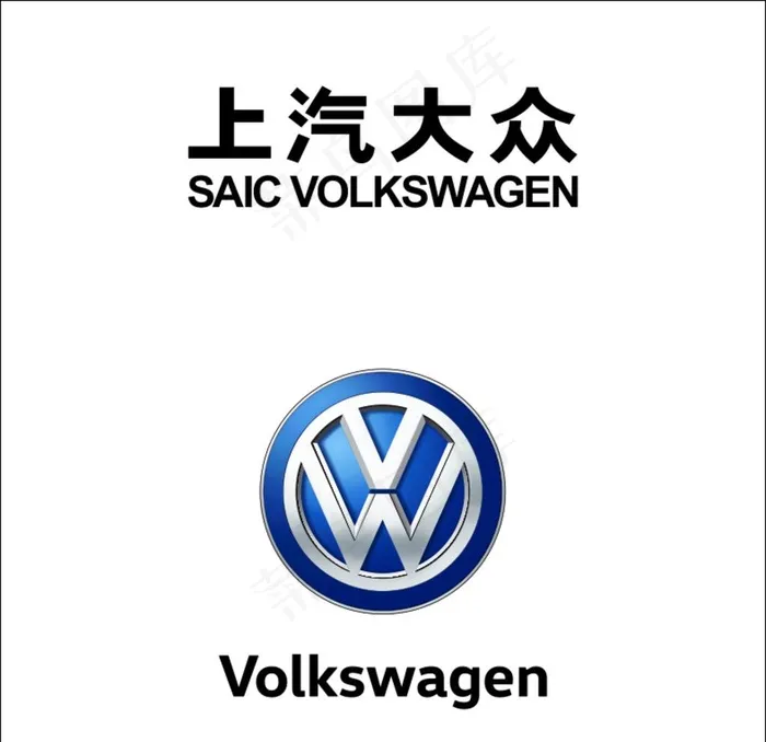 上汽大众  logo图片cdr矢量模版下载