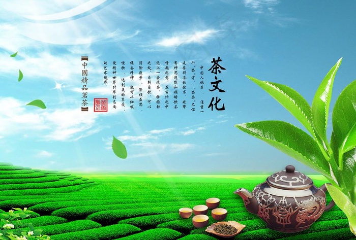 茶馆茶叶图片(2835X2004(DPI:72))psd模版下载