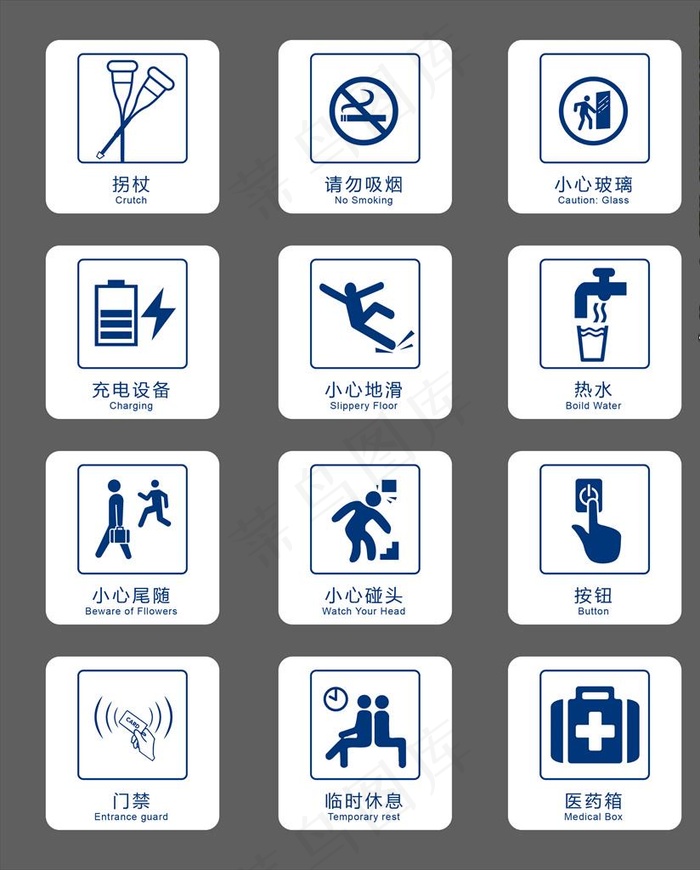 图标图片ai矢量模版下载