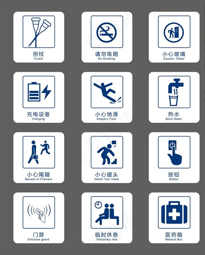 图标图片ai矢量模版下载