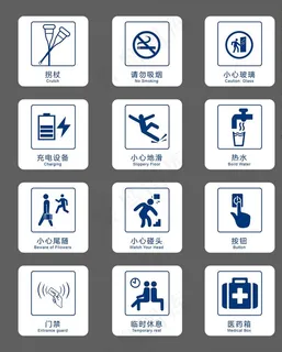 图标图片 图标图片