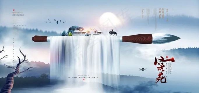 新中式商业房地产海报图片 新中式商业房地产海报图片