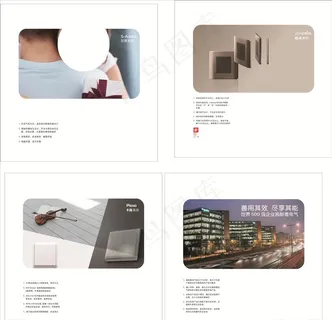 施耐德海报图片