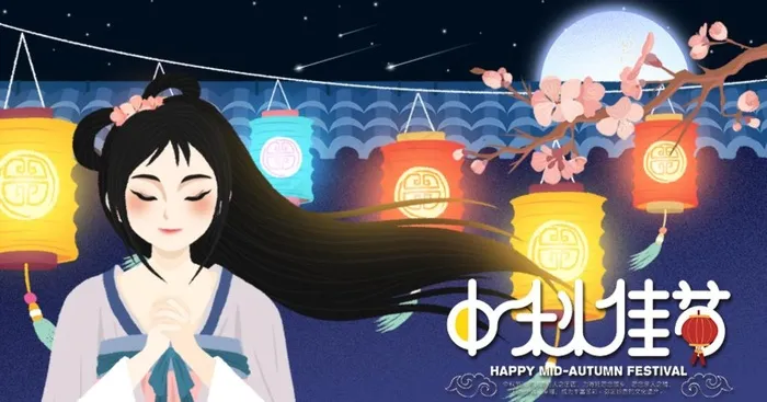 中秋插画海报图片psd模版下载