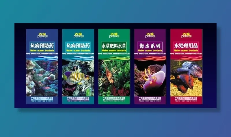 鱼药瓶贴图片瓶身贴cdr矢量模版下载