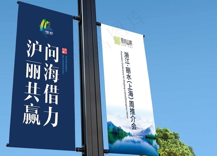 道旗样机图片psd模版下载