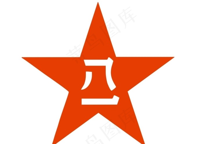 八一图片cdr矢量模版下载
