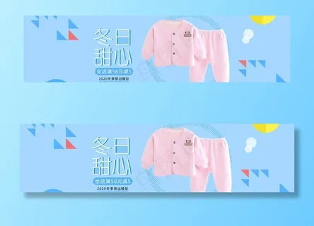 童装海报图片