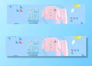 童装海报图片