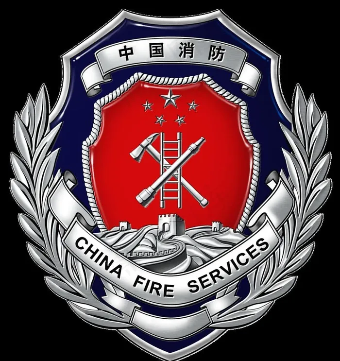 消防警徽图片(14049X15396(DPI:500))psd模版下载