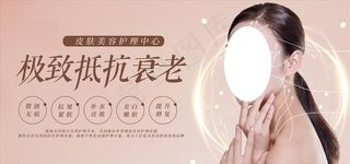 皮肤美容护理图片