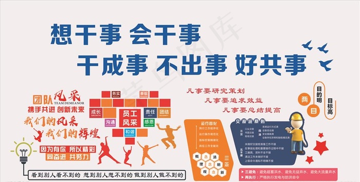 文化墙设计图片