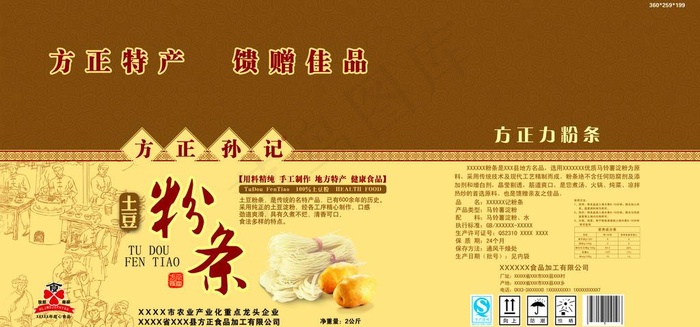 土豆粉条图片