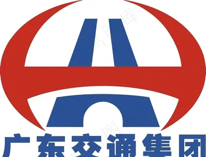 广东交通集团图片 广东交通集团图片