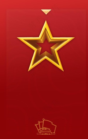 党建背景图片