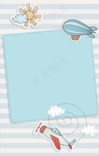 手绘卡通边框背景图片