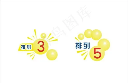 体彩标志图片