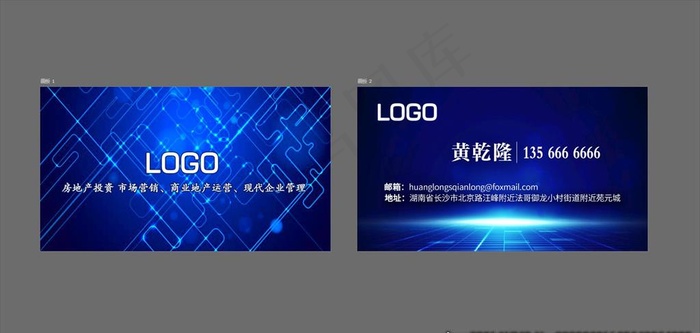 房地产科技名片图片psd模版下载