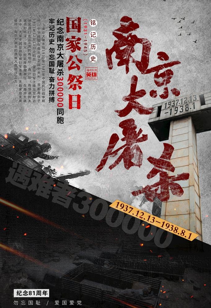 南京大*图片
