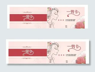 沙宣剪发卡图片