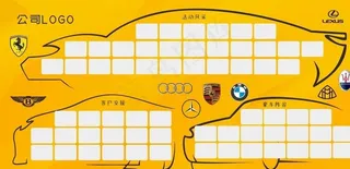 车行照片墙图片