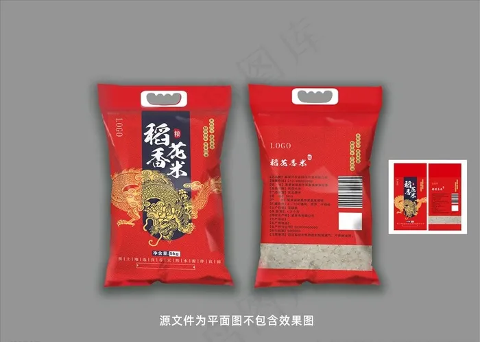 大米包装袋图片cdr矢量模版下载