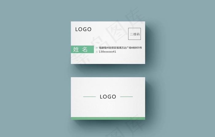 简洁名片图片cdr矢量模版下载