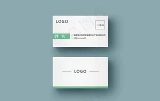简洁名片图片