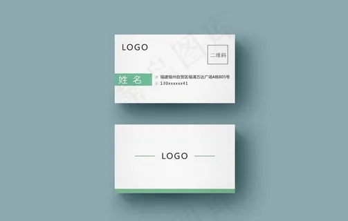 简洁名片图片 简洁名片图片