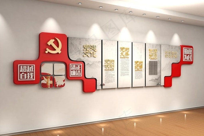 党建文化墙图片cdr矢量模版下载