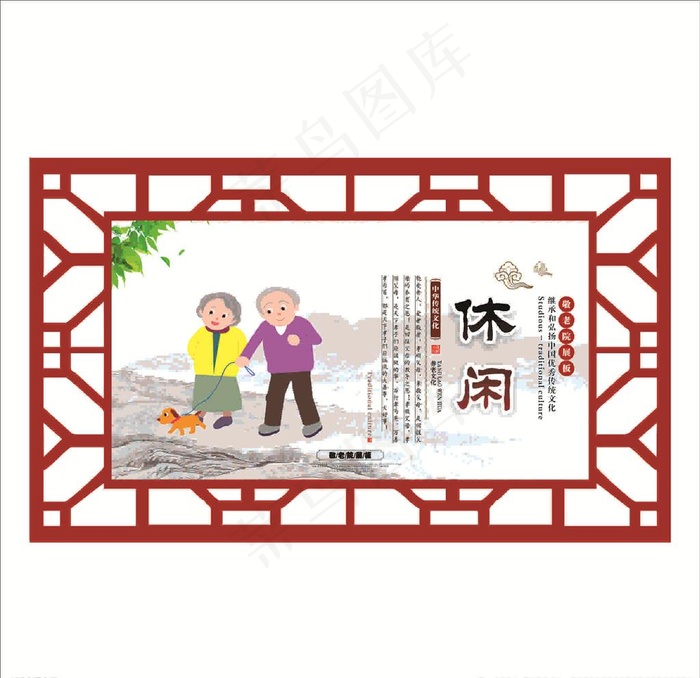 敬老院图片