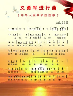 国情教育图片 国情教育图片