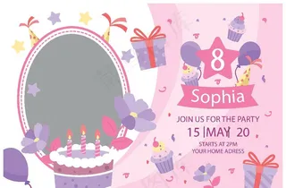 卡通邀请函图片