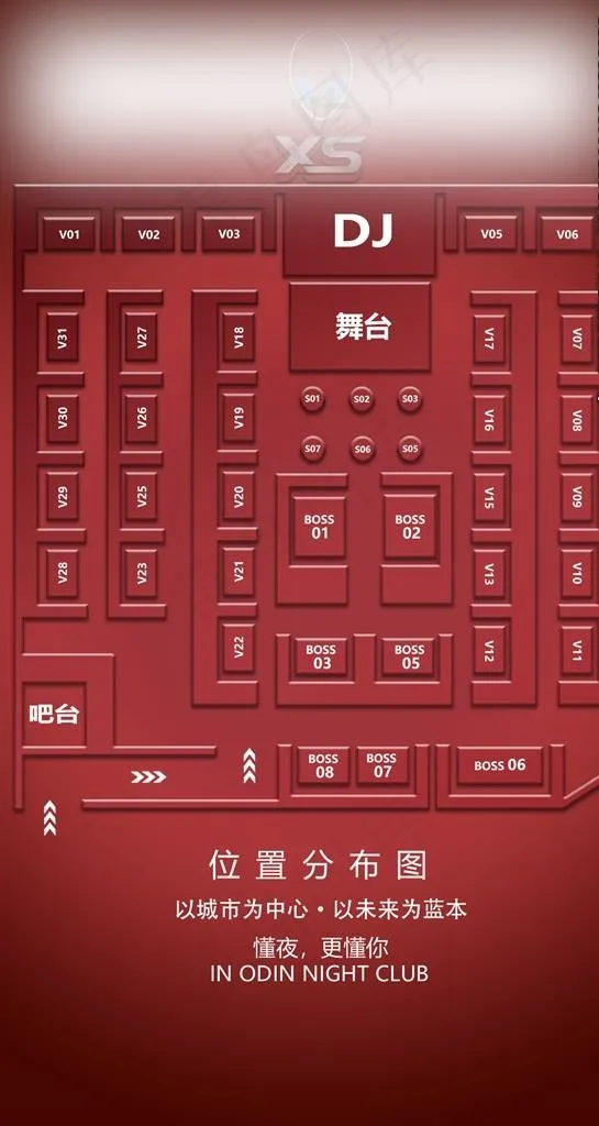 座位图图片(1080X1920(DPI:300))psd模版下载