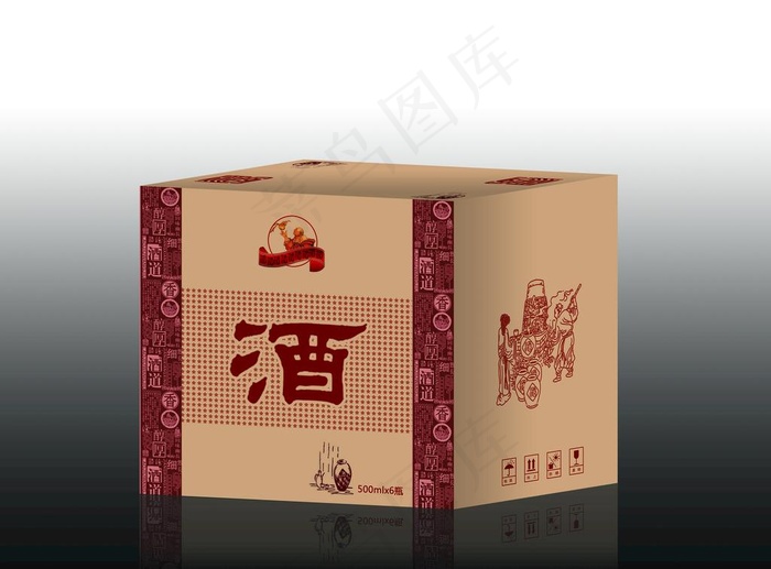 酒箱效果图图片(7179X5532(DPI:350))psd模版下载