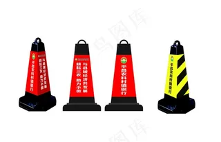 交通锥形桶图片