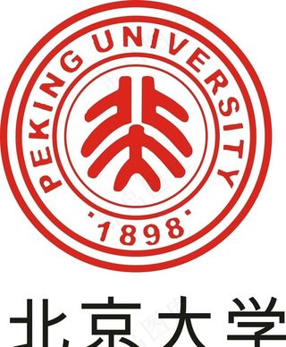北京大学标志矢量图图片