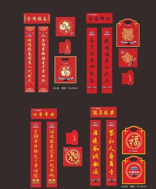 大礼菜鸟图库片