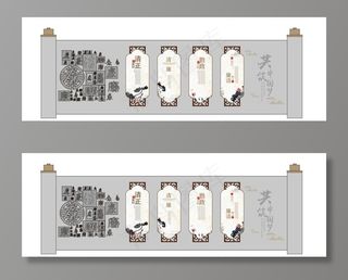 廉洁文化墙图片