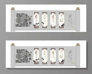 廉洁文化墙图片