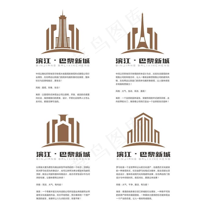 
                    房地产LOGO设计图片
            cdr矢量模版下载