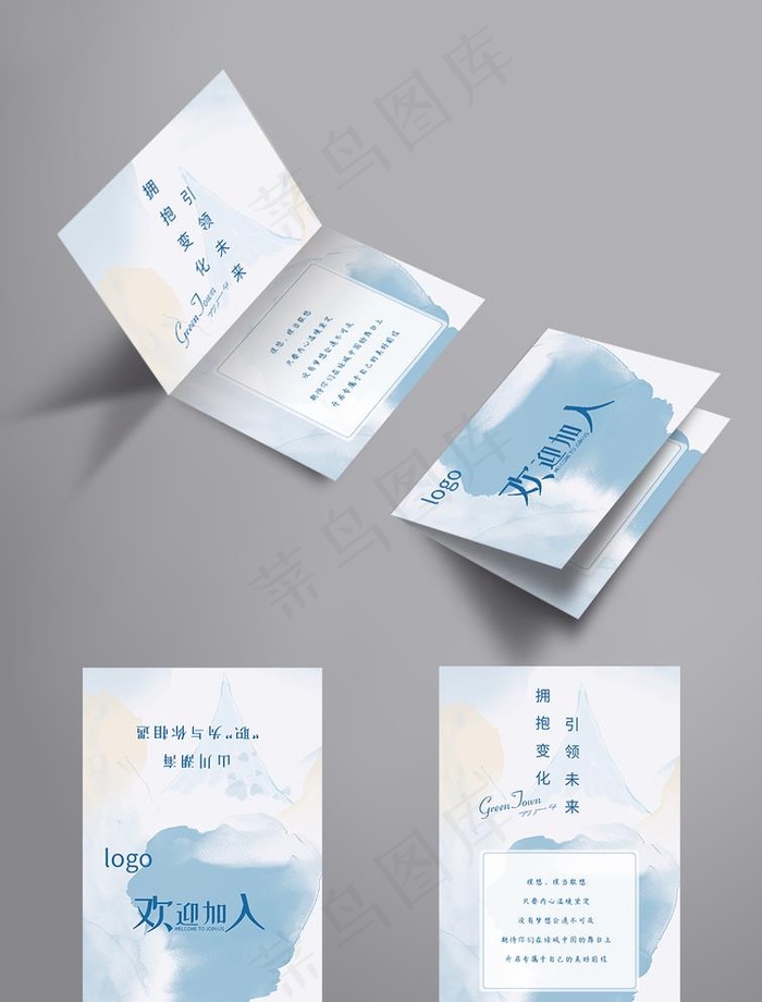 贺卡样机图片psd模版下载