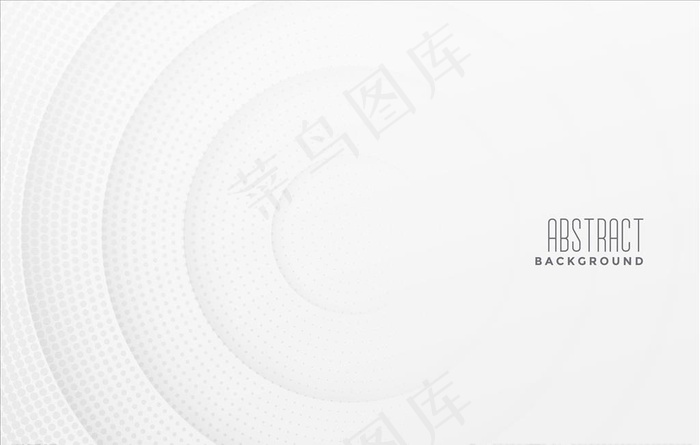 白色时尚背景图片